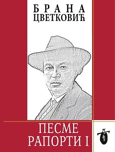 Брана Цветковић, ПЕСМЕ, РАПОРТИ I