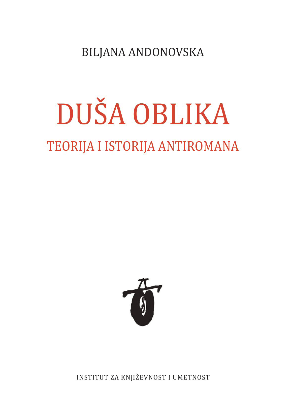Душа облика: теорија и историја антиромана