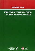 Књижевна терминологија и домен компаратистике