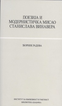 Поезија и модернистичка мисао Станислава Винавера