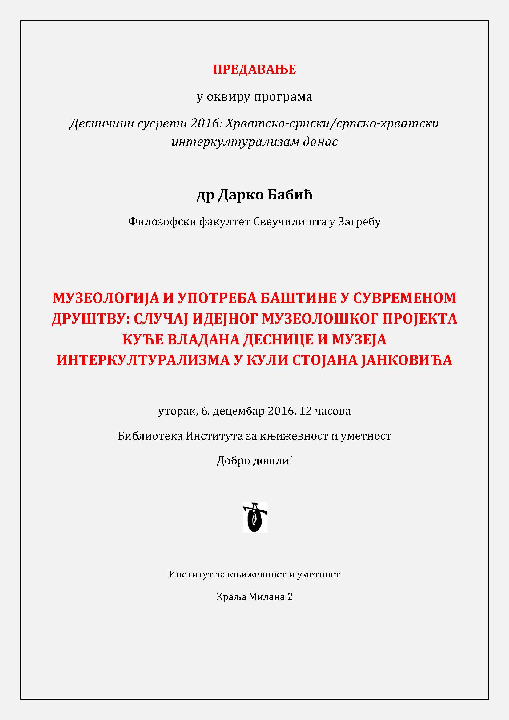 Десничини сусрети - предавање др Дарка Бабића