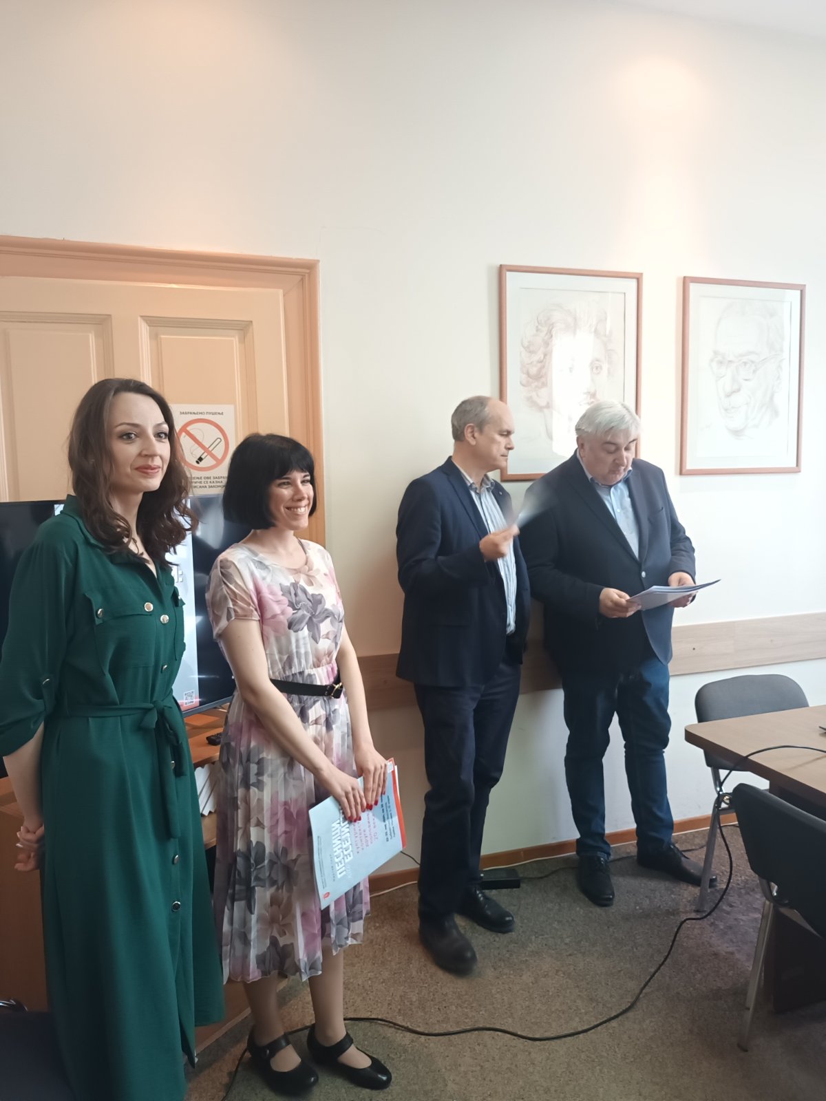 Извештај са  научног скупа „Песници као есејисти“ 