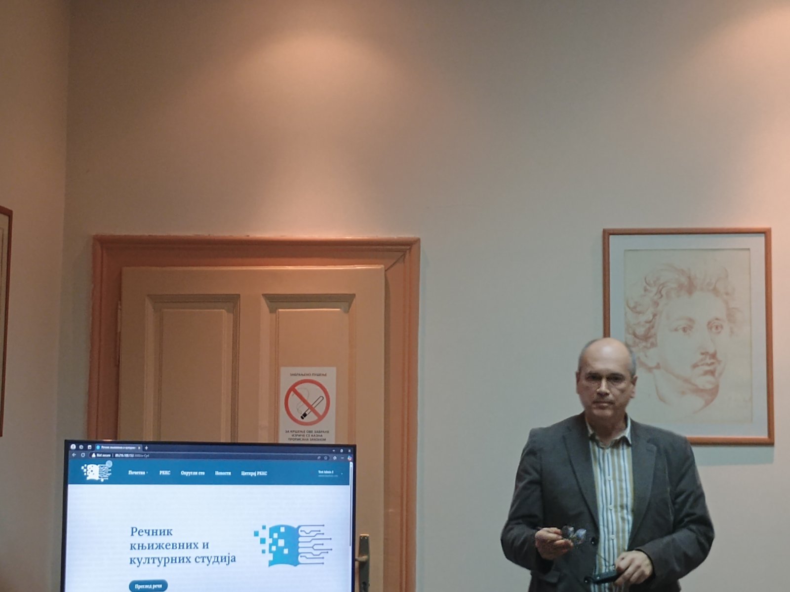 Извештај са округлог стола о Речнику књижевних и културних студија